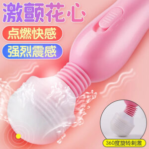Electric AV Vibrator Gun Machine Massage Vibration Adult Sex Toy for Women