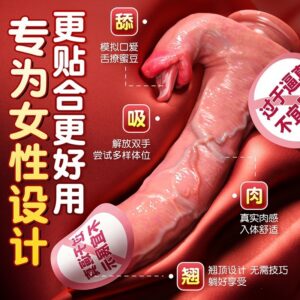 Mystery Girl Realistic Thrusting Tongue-Licking Telescopic Vibrating Heated Liquid Silicone Adult Toy