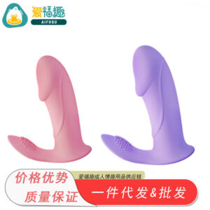 Galaku Wearable Vibrating Egg with App Control and Rechargeable AI Mode