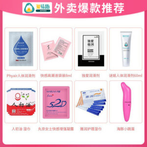 Popular Adult Products: Mystery Lady Human Lubricant in Bottles, Yarun Wet Wipes, Kawai Genuine Products, Wholesale and Dropshipping