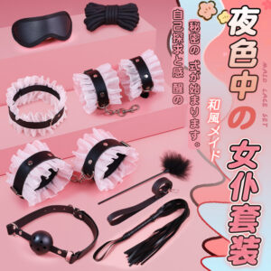 SM Maid Lace Bondage Set with Collar and Lead, Black and White Roleplay Costume Accessory