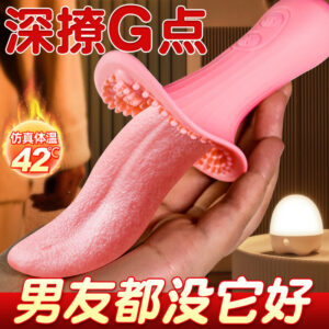 Jiuai Tongue AV Vibrator Telescopic Licking Massager for Women, Silicone, Pink