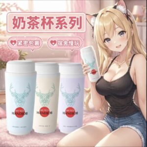 Portable Manual Masturbation Cup for Men with Realistic Tight Textured Channel