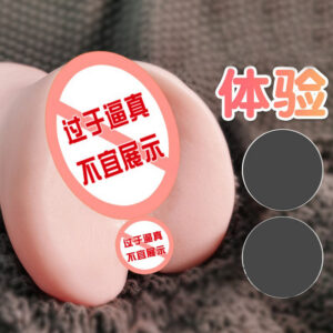 Jiuai Airplane Cup Male Masturbation Device TPE Inverted Half-Body Doll Flesh