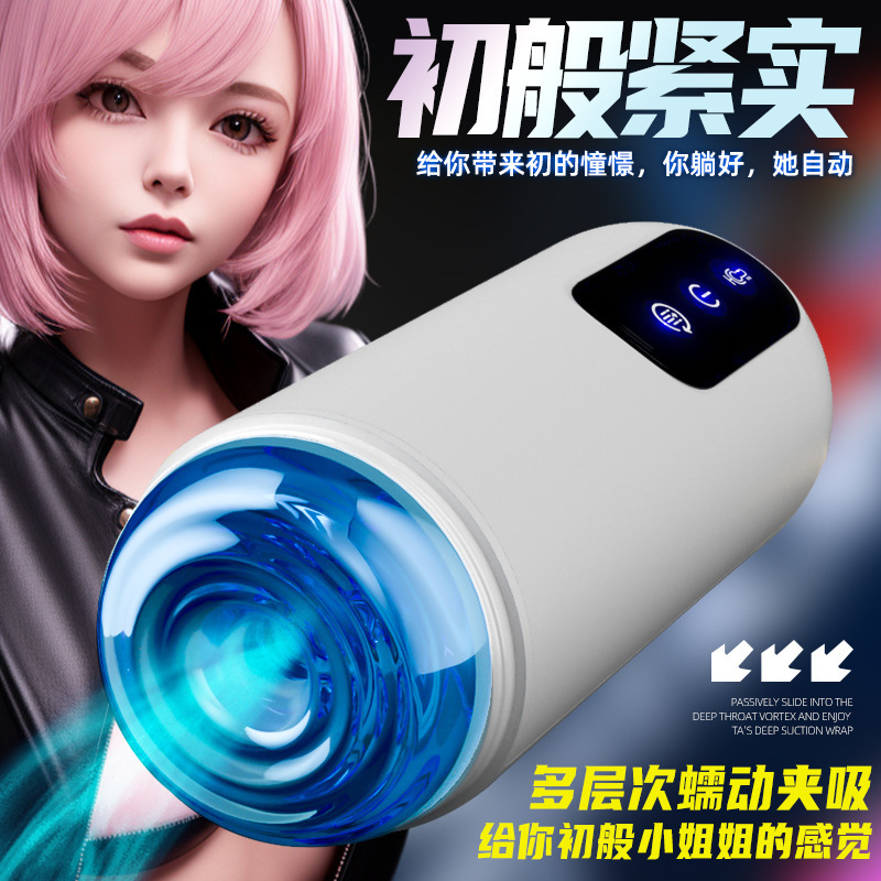 Electric Suction Aircraft Cup for Men, Automatic Retractable Heated Male Masturbator - Image 4