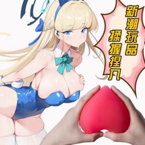 Heart-Shaped TPE Manual Masturbator Cup with Reverse-Mold Texture and Squeeze Vent Ball