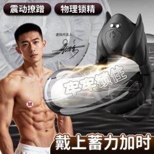 Devil Vibrating Lock Ring, Triple-Ring Silicone Penis Ring with Motor, Wearable Base Ring for Men