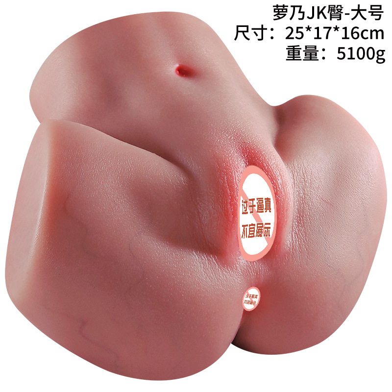 Large Liquid Silicone Male Masturbator with Vaginal and Anal Mold, Flesh Tone - Image 5