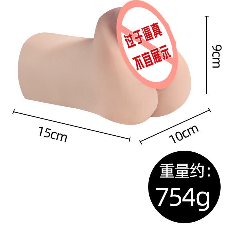 Jiuai Realistic Male Masturbation Cup with TPE Vagina and Buttocks Mold - Image 4