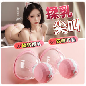 Breast Suction Massager with Rotating Magnetic Design, Pink, Silicone, 3 Replacement Heads