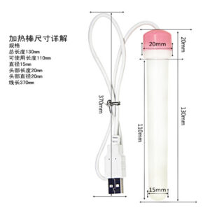 USB Heating Rod for Adult Toys, 10 cm Plastic Warming Wand, White