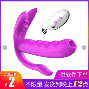 Moe Fox M5 Wearable Egg Vibrator with Wireless Remote, Heating and Dual Tongue Licking