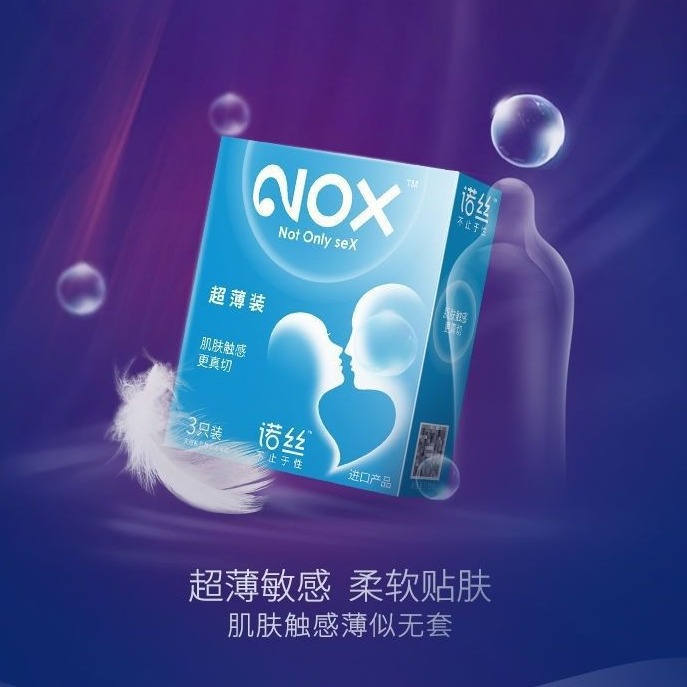 North Ultra-Thin Smooth Latex Condoms, Medium, Transparent, 3-Pack - Image 2