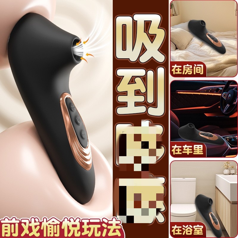 Wearable Vibrating Egg for Couples, Remote Control, Quiet Motor, Pink ABS and Silicone - Image 3