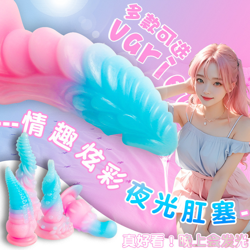 Silicone Luminous Anal Plug with Beads, Gradient Color, Small Size - Image 2