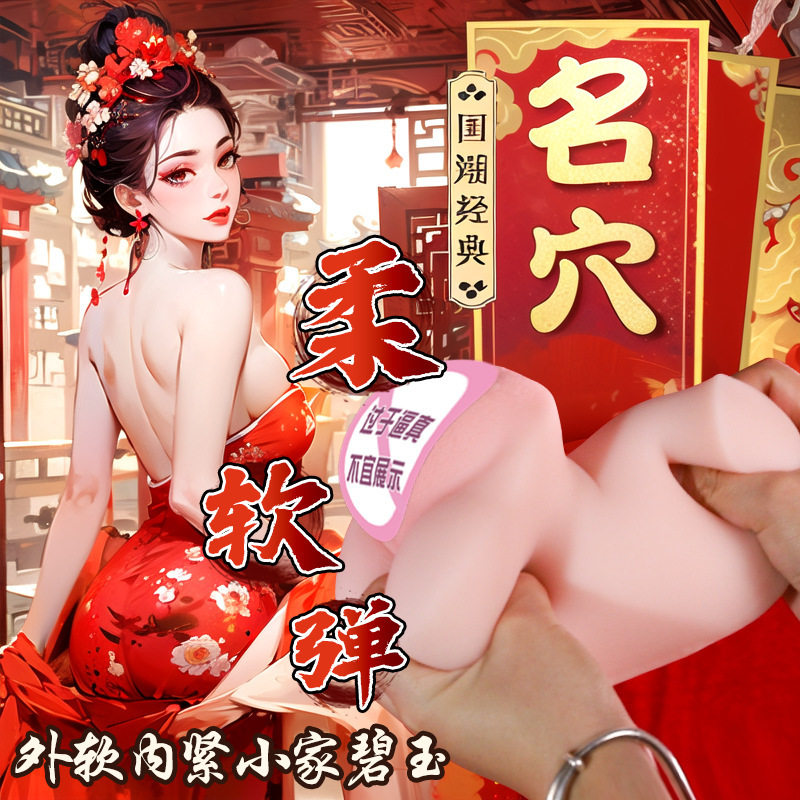 Jiuai Realistic Male Masturbation Cup with TPE Vagina and Buttocks Mold - Image 2