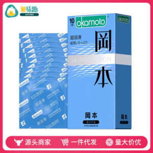 Okamoto Ultra Lubricant Condoms, 10-Pack, Thin Skin-Like Latex Condoms for Men