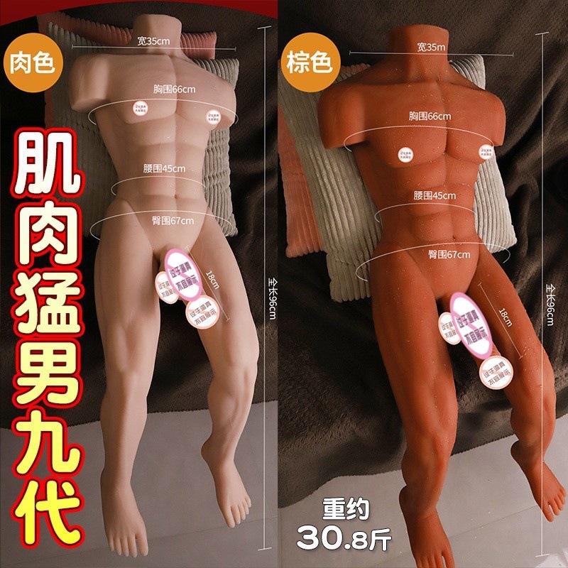 Jiuai Artificial Dildo Inverted Butt Airplane Cup Unisex Masturbation Device TPE - Image 4