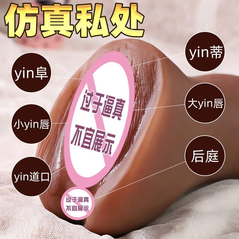 Jiuai Brown Aircraft Cup Inversion Model Male Masturbator in TPE - Image 2