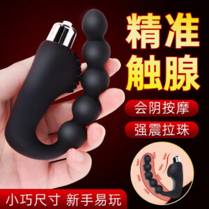 Vibrating Prostate Massager with Beaded Design, TPE, Handheld Control