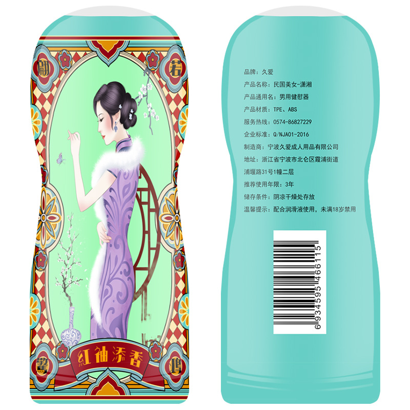 Men's Manual Masturbation Cup with TPE Sleeve and ABS Case - Image 5