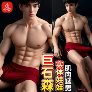 Jiuai Full-Body Doll with a Fake Penis, Female Masturbation Toy, High-Speed Sex Machine, Adult Sex Products