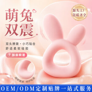 Yutu Wearable Vibrating Egg, Soft Liquid Silicone, Multi-Frequency, Waterproof