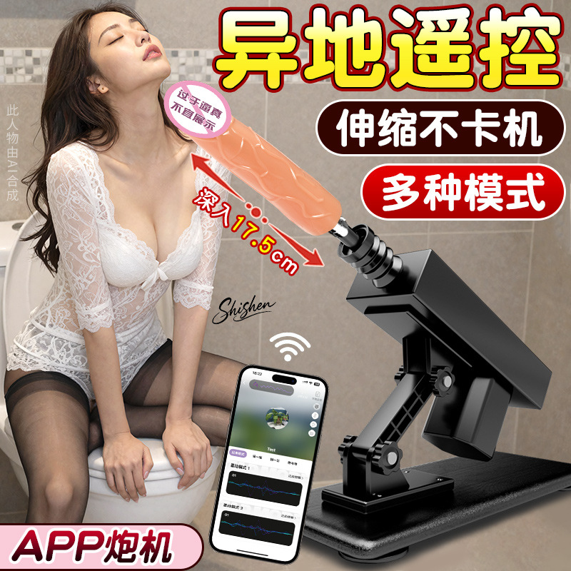High-Speed Electric Dildo with Suction Base, Soft Flesh-Like Finish, Black ABS - Image 2