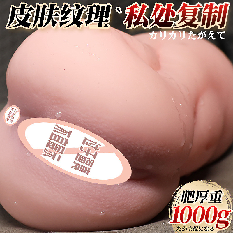 Jiuai Mold Replica Male Masturbator TPE Manual Skin Tone - Image 4