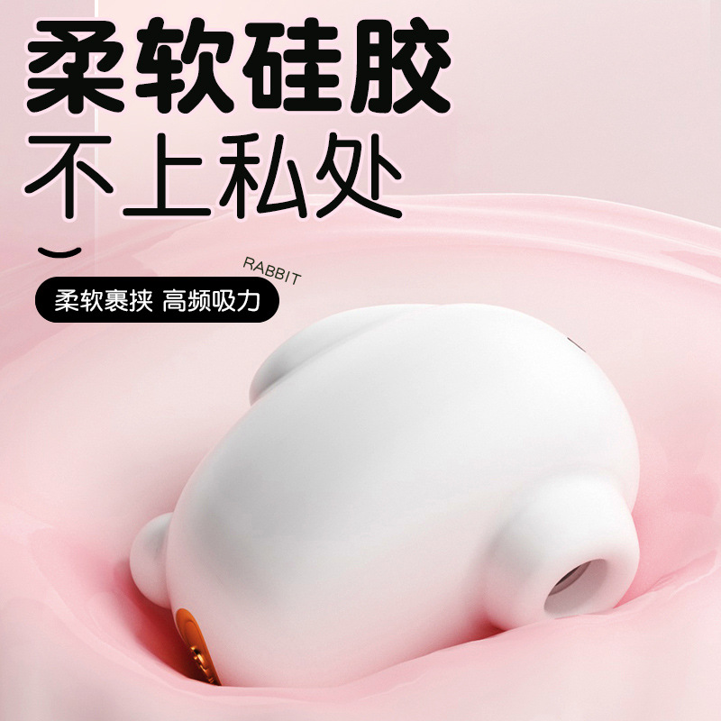 Jiuai Remote App Control Wearable Egg Vibrator for Women, Silicone Rechargeable - Image 4