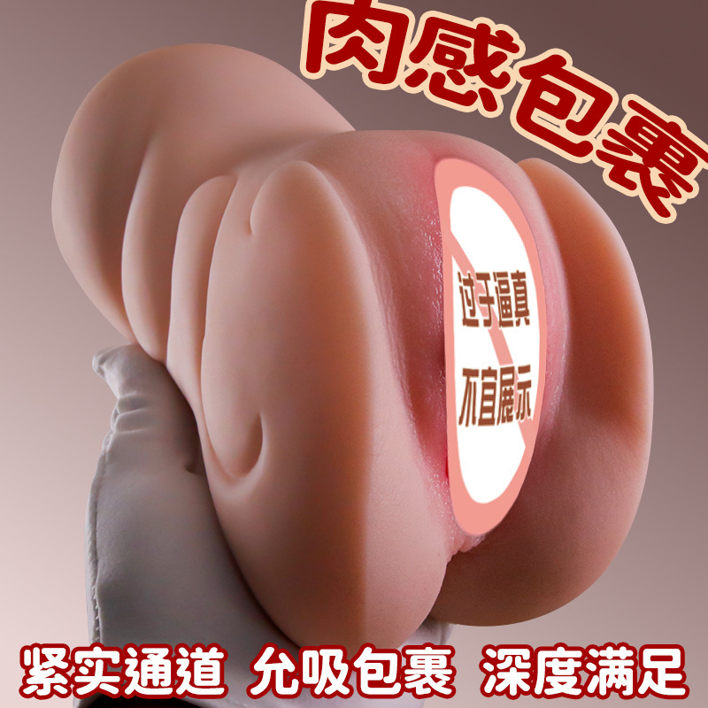 Jiuai Airplane Cup Male Masturbation Device TPE Manual Half-Body Doll Flesh - Image 3