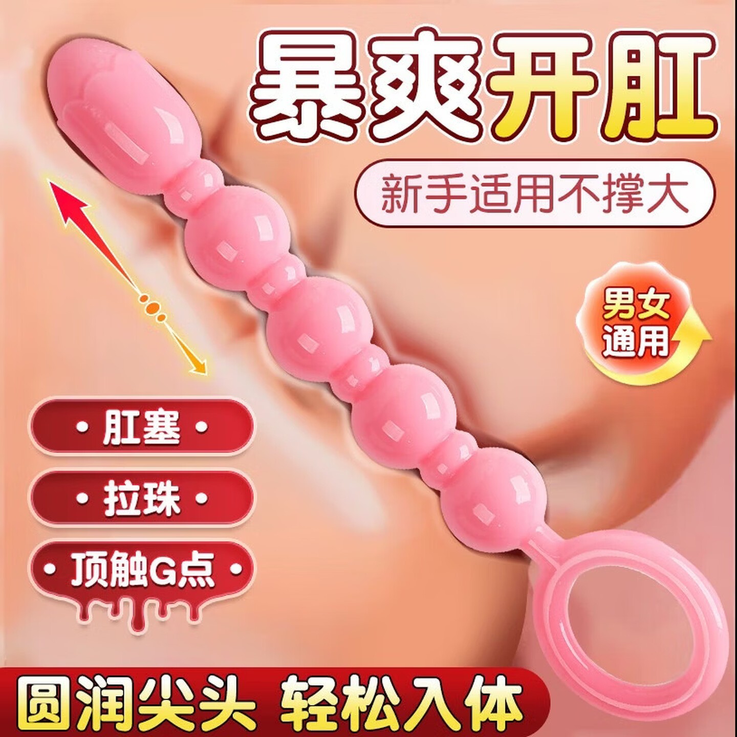Lotus Flower Anal Beads, TPE Training Toy, Colorful Orange, Boxed - Image 2