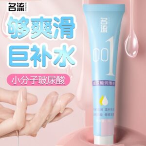 Celebrity 001 Hyaluronic Acid Lubricant 60ml Mild Water-Soluble Personal Lubricant