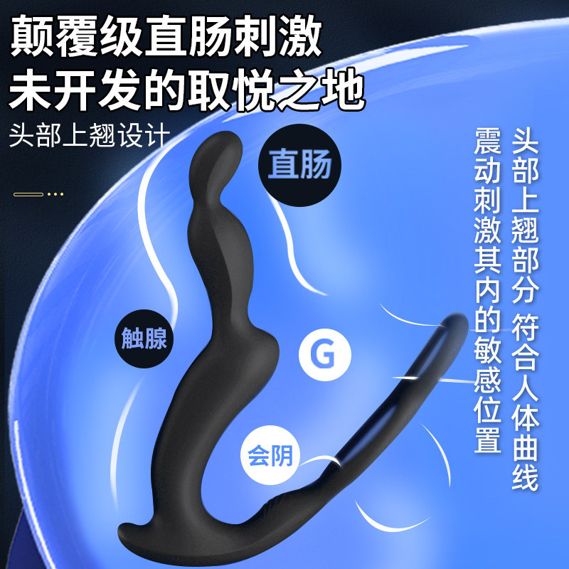 Remote-Control Vibrating Prostate Massager, Silicone Rechargeable Wearable Anal Plug - Image 2