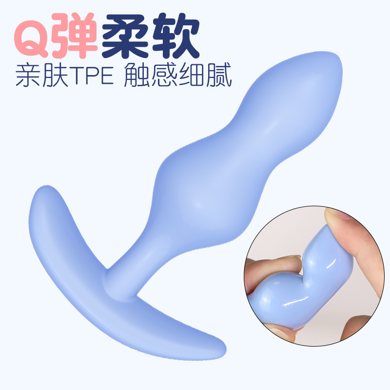Jiuai Wearable Anal Plug in TPE, Skin Tone, Mini Size Boxed - Image 3