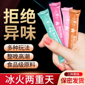 Guan-style Water-based Personal Lubricant 10ml Single Sachet