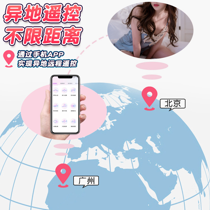 App-Controlled Wearable Vibrating Egg with Wireless Remote, Silicone, 25 dB Quiet - Image 2