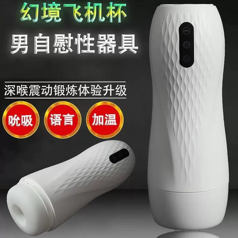 Automatic Male Masturbator with Heating and Suction, Realistic TPE Insert, Electric Stroker Cup - Image 4