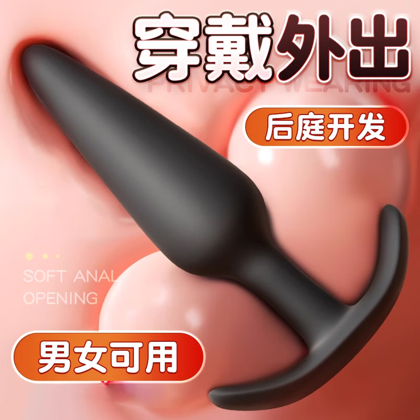 Silicone Anal Beads Set, 4-Piece Graduated Anal Plug Kit for Couples - Image 2