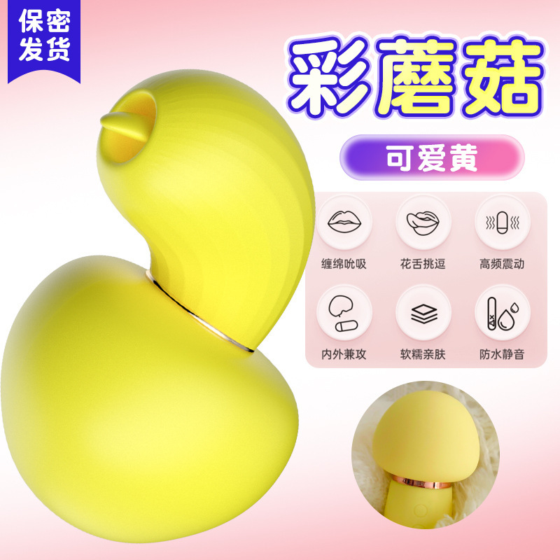 Jiuai Wearable Vibrating Egg for Women, Silicone, Quiet Motor, Blue - Image 5