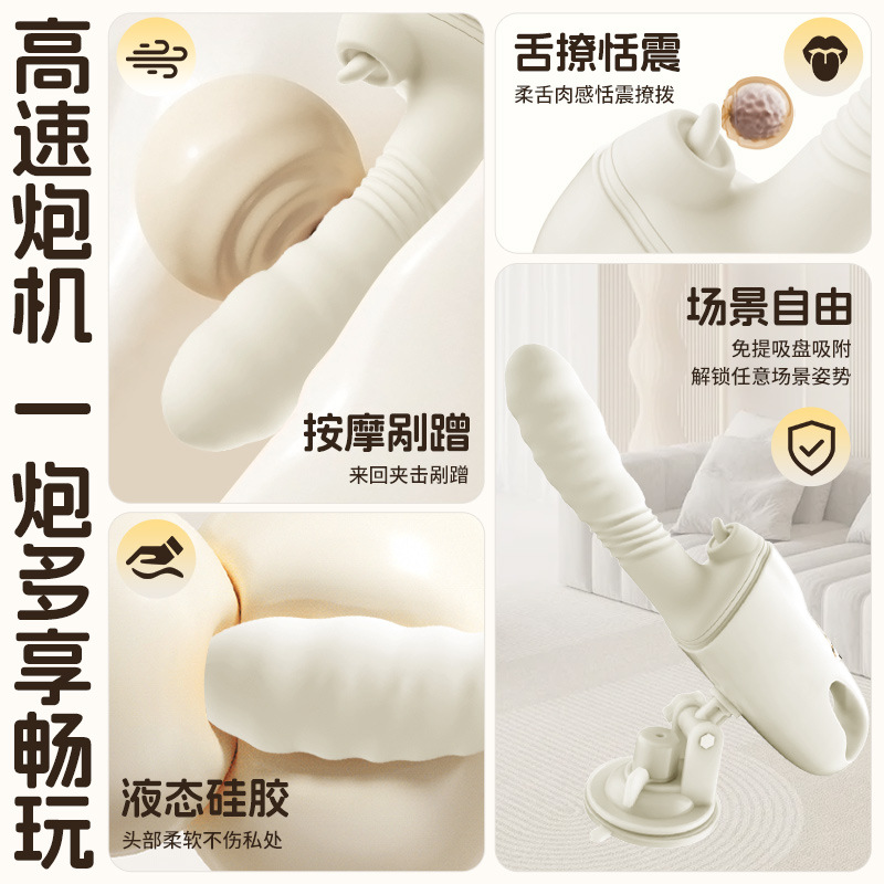 Jiuai Electric Dildo for Women, High-Speed Telescopic Vibration Warming Sex Machine - Image 3