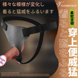Wearable Hollow Silicone Penis Sleeve with Wolf Tooth Texture and Sheep Eye Ring for Couples
