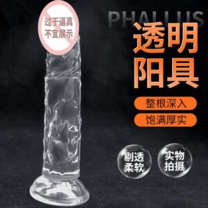 Mystery Lady Glazed Realistic Dildo, Flesh-Colored Transparent Crystal, Suction Cup, 19.5 cm