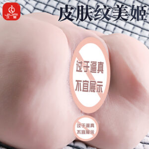 Jiuai Male Masturbation Device TPE Inverted Hip Mold with USB Heating Rod
