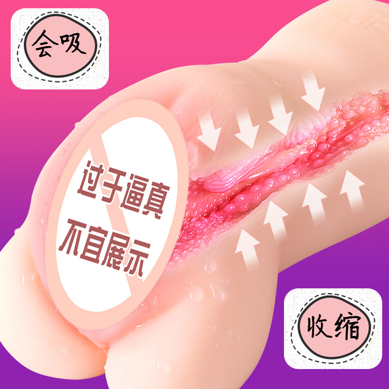 Jiuai Slow Play Inverted Mold Masturbator TPE Simulated Buttocks Manual Adult Device - Image 4