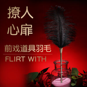 Soft Feather Teasing Stick for Couples Foreplay in Purple