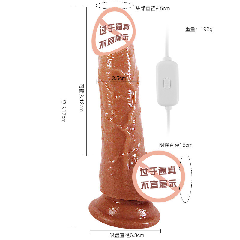 Realistic Electric Squirting Dildo with USB Power and Flexible TPE Body - Image 5