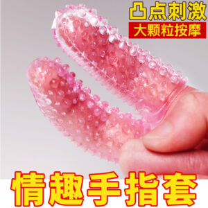 Jiuai Wolf Tooth TPE Finger Cots Transparent Adult Masturbation Aid