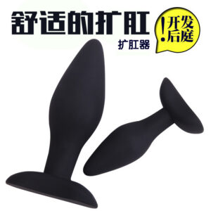 Silicone Anal Plug with Tail, Adult Anal Training Toy, Rose Red