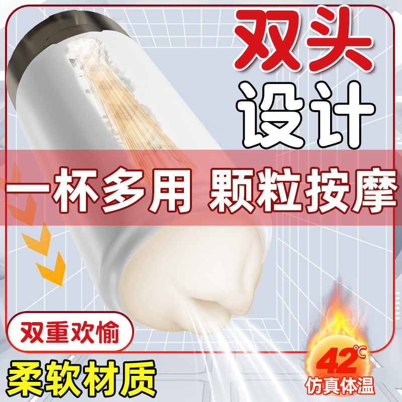 Jiuai Double-Headed Manual Masturbator Cup, Non-Automatic Retractable Design, TPE Sleeve, Button Control - Image 2